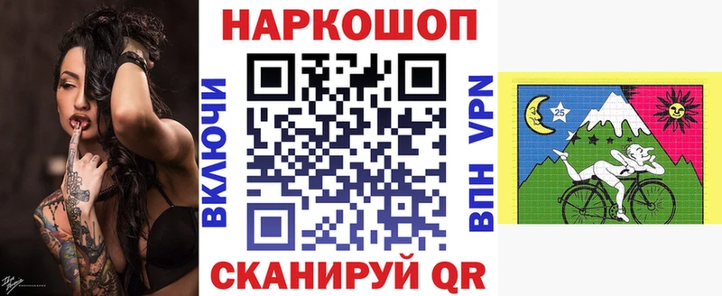 Где купить Лобня Конопля Меф КОКАИН ГАШ