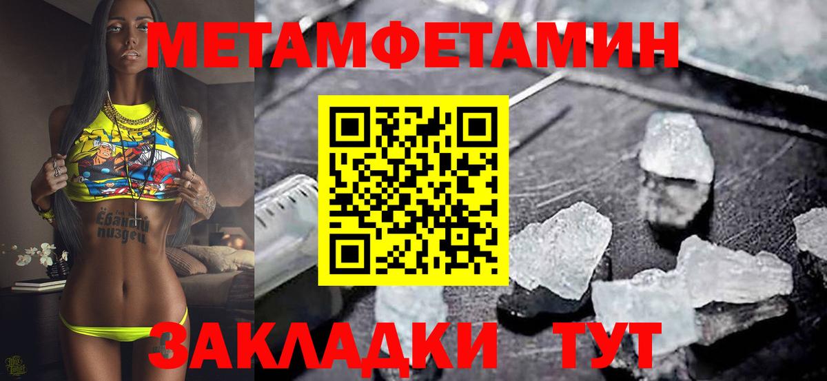 Лобня  Амфетамин 98%  Вход с VPN 