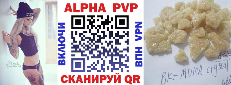 Alpha PVP Crystall  где можно купить наркотик  Лобня 
