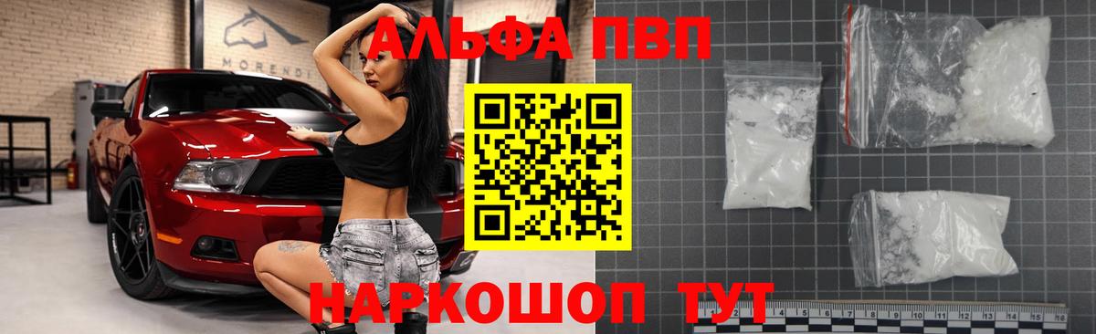 APVP СК КРИС Лобня