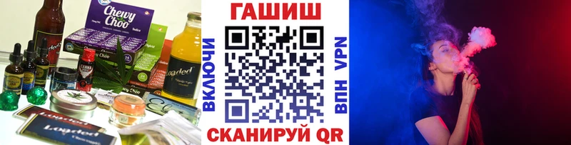 Еда ТГК марихуана  Лобня 