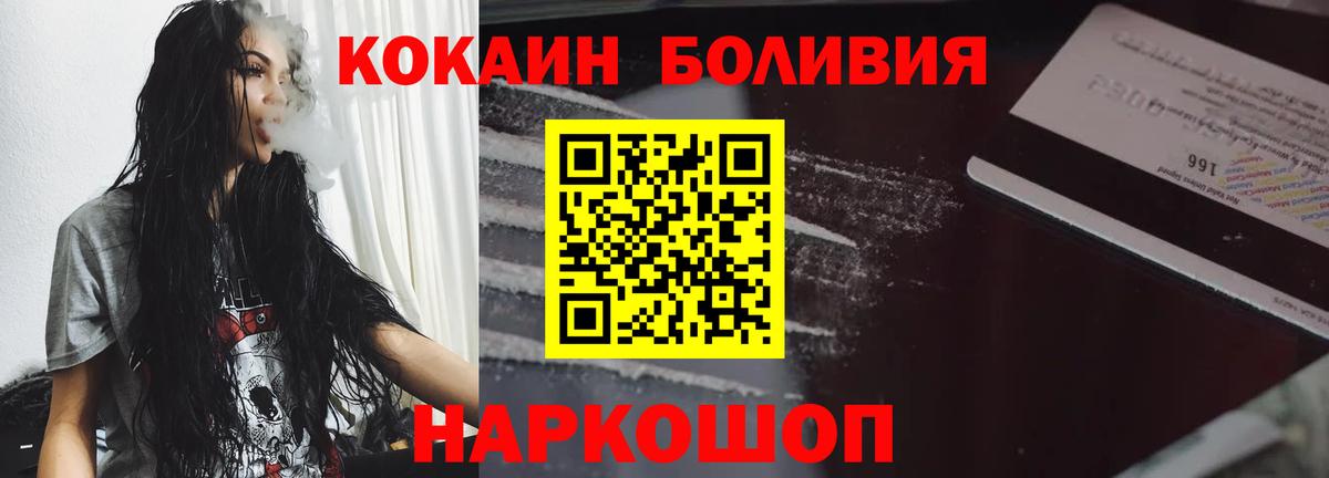 Кокаин FishScale Лобня
