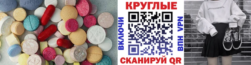 сколько стоит кракен зеркало ЭКСТАЗИ 99% Лобня