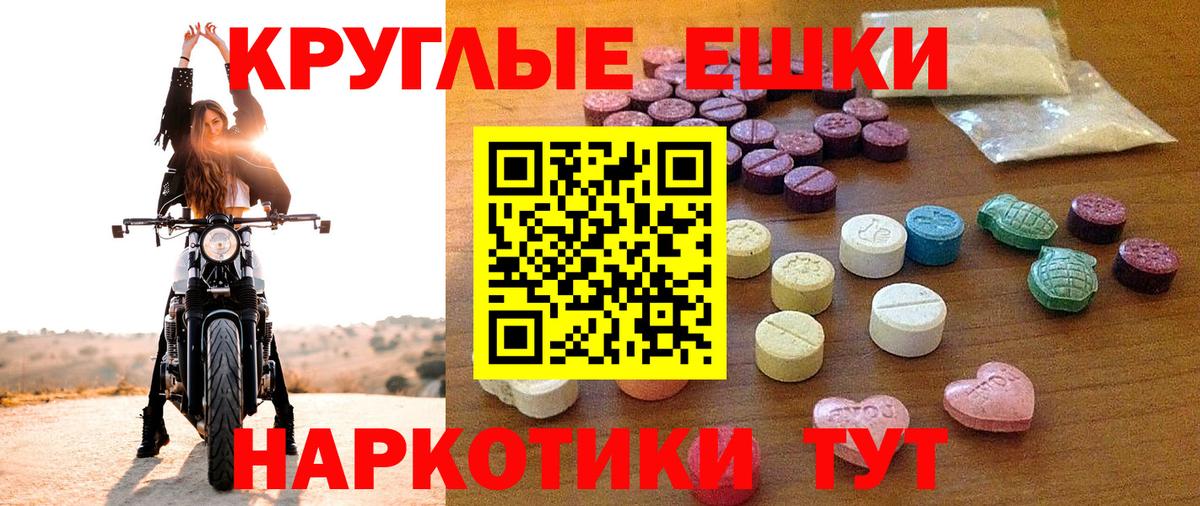 ЭКСТАЗИ 300 mg Лобня