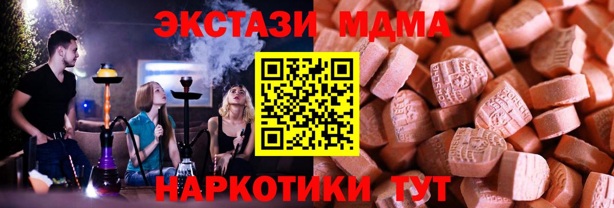 Лобня  Экстази  Вход с VPN  Экстази MDMA  Экстази бентли 