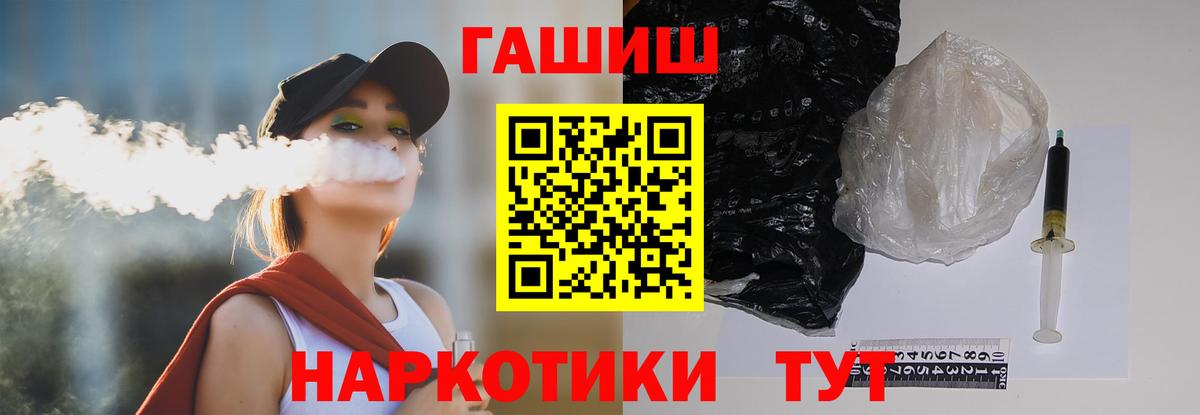 ГАШ гарик  Вход с VPN  ГАШ  Лобня  ГАШ AMNESIA HAZE 