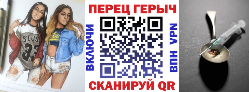 Героин Heroin  OMG ссылки  Лобня 