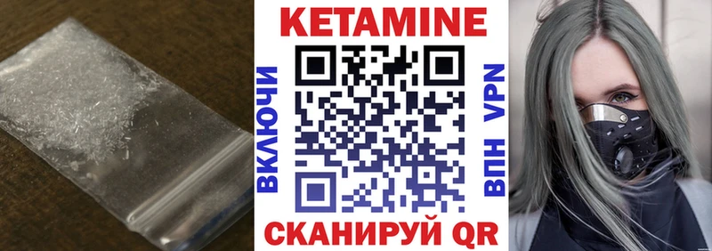 дарнет шоп  Лобня  КЕТАМИН ketamine 