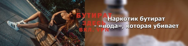 ALPHA-PVP Алзамай
