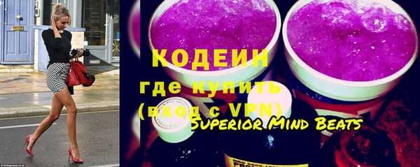 кокс Саяногорск