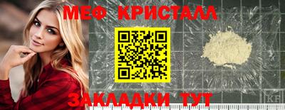 гашик Красноармейск