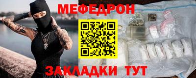 гашик Красноармейск