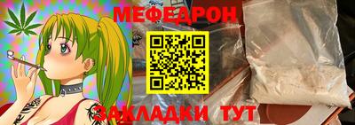 марки nbome Котовск