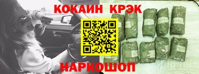 марки nbome Котовск