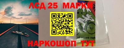 марки nbome Котовск