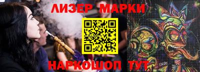 гашик Красноармейск