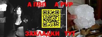 гашик Красноармейск