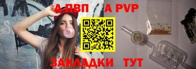 гашик Красноармейск