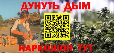 марки nbome Котовск