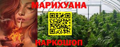 гашик Красноармейск