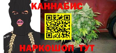 гашик Красноармейск