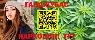 марки nbome Котовск