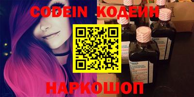гашик Красноармейск