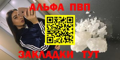 марки nbome Котовск