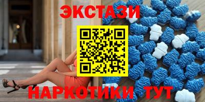 марки nbome Котовск