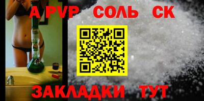 СК Кохма