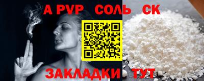 марки nbome Котовск