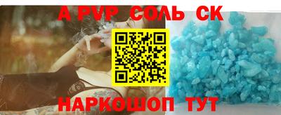 марки nbome Котовск
