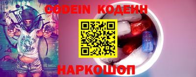 марки nbome Котовск