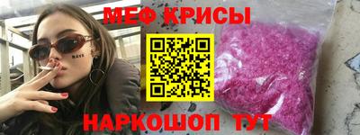 гашик Красноармейск
