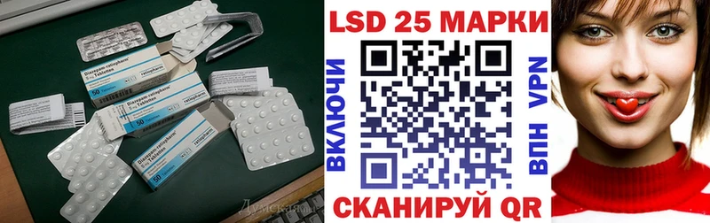 Лсд 25 экстази кислота  Лобня 