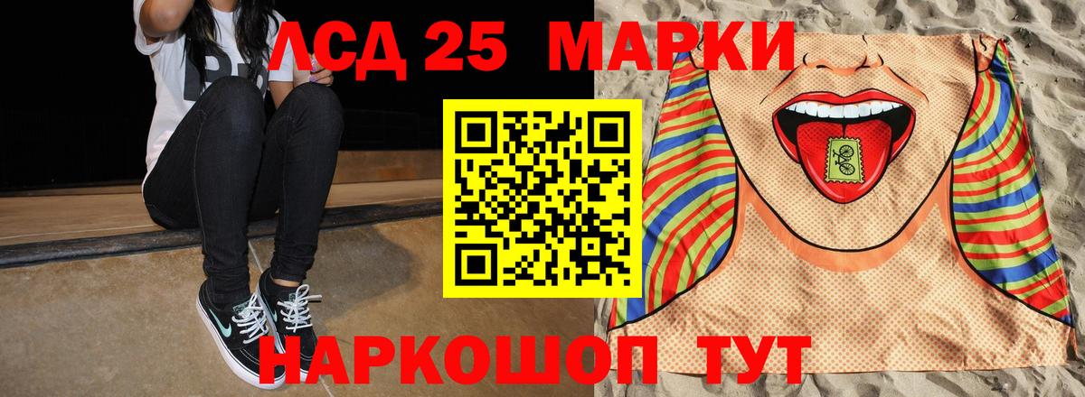 Лсд 25 экстази кислота  Вход с VPN  LSD-25 экстази кислота  Лобня 