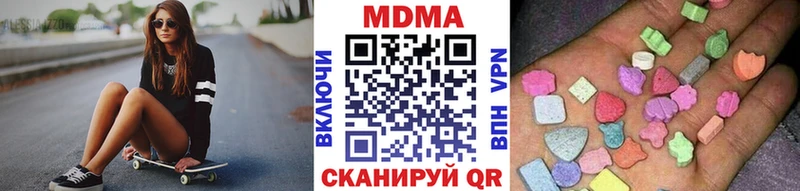 МДМА Molly  Лобня 