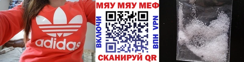 Меф мяу мяу  где купить наркотик  Лобня 