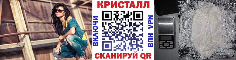 Метамфетамин пудра  где купить   Лобня 