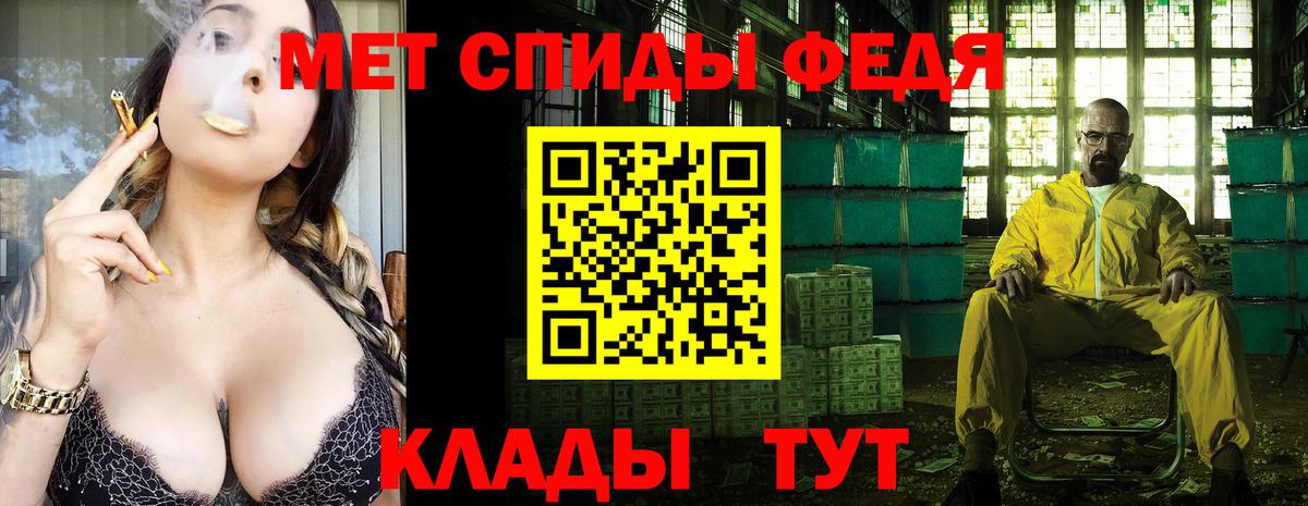 МЕТАМФЕТАМИН кристалл  Вход с VPN  Лобня  МЕТАМФЕТАМИН кристалл 