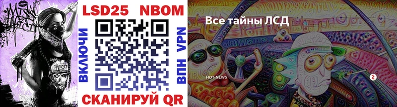 цена наркотик  Лобня  Марки 25I-NBOMe 1,5мг 
