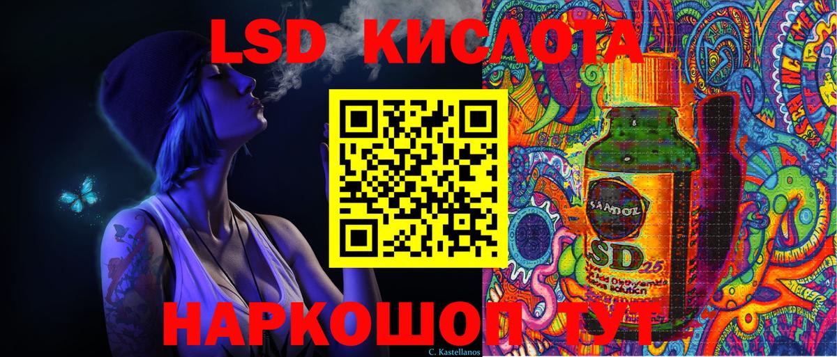 Марки 25I-NBOMe 1500мкг  Вход с VPN  Лобня 