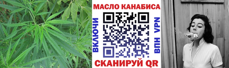 наркота  Лобня  Дистиллят ТГК жижа 