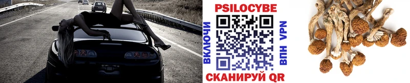 Псилоцибиновые грибы ЛСД  наркотики  Лобня 