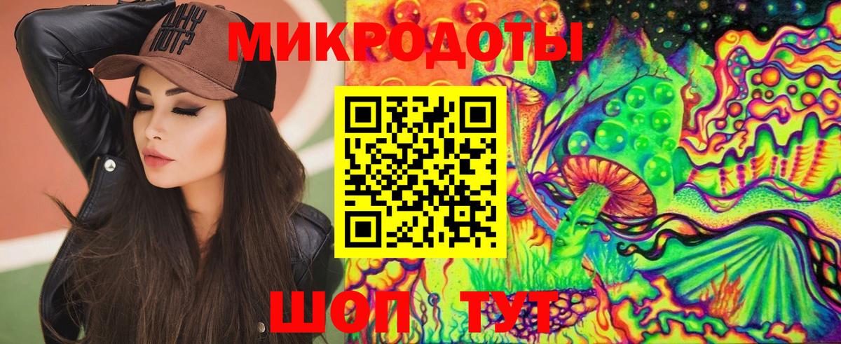 Галлюциногенные грибы GOLDEN TEACHER Лобня