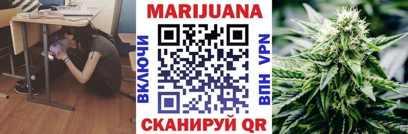 Конопля LSD WEED  Лобня 