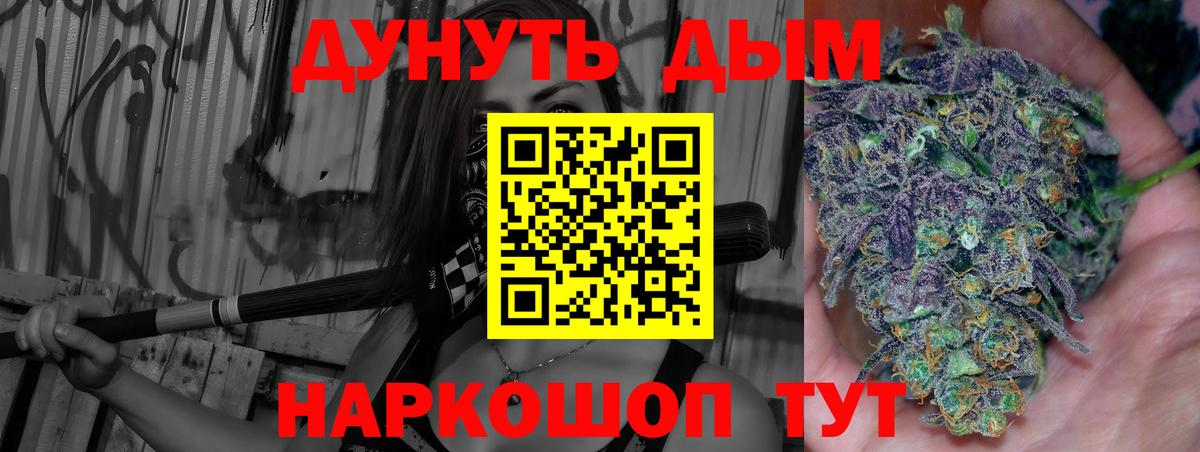Канабис план  Марихуана индика  Шишки марихуана гибрид  Лобня  Вход с VPN  Бошки Шишки марихуана 